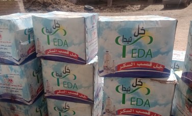 تموين أسيوط يضبط مصنع مخالف والتحفظ على 2056 منتج غذائي فاسد 