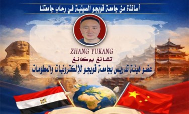 جامعة أسيوط الجديدة التكنولوجيا