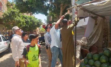 مركز ومدينة والفتح