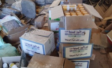 مخزن مبيدات مغشوش 