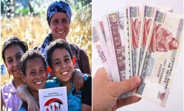 تكافل وكرامة