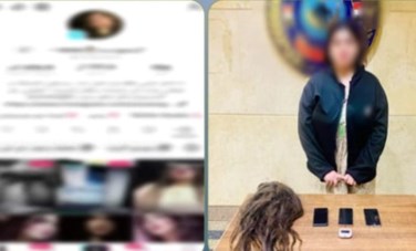 المتهمة 