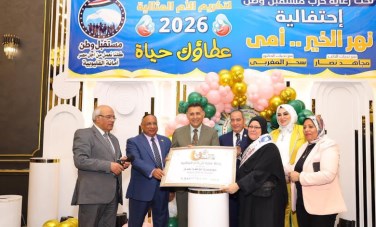 التكريم