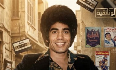 الفنان أحمد عدوية