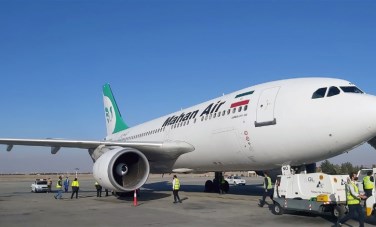 مطار إيراني