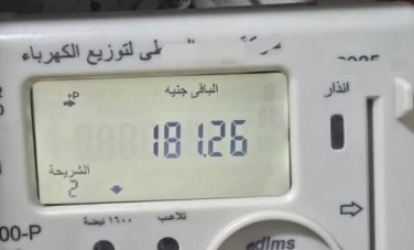 العداد الكودي