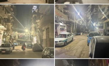 الفيوم