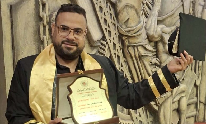 تكريم نقابة الصحفيين 