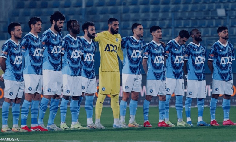 بيراميدز 