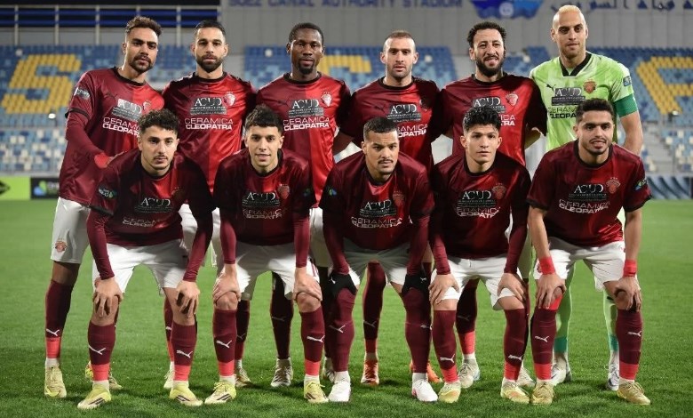 سيراميكا كليوباترا