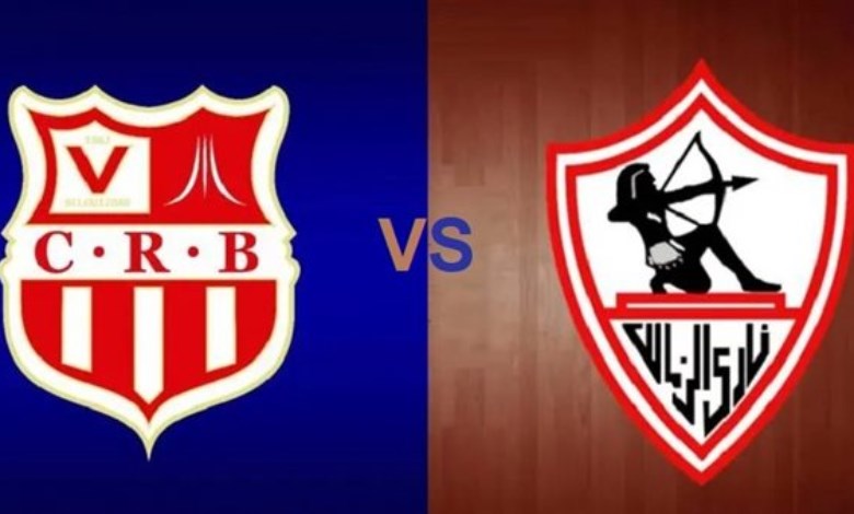 الزمالك وشباب بلوزداد