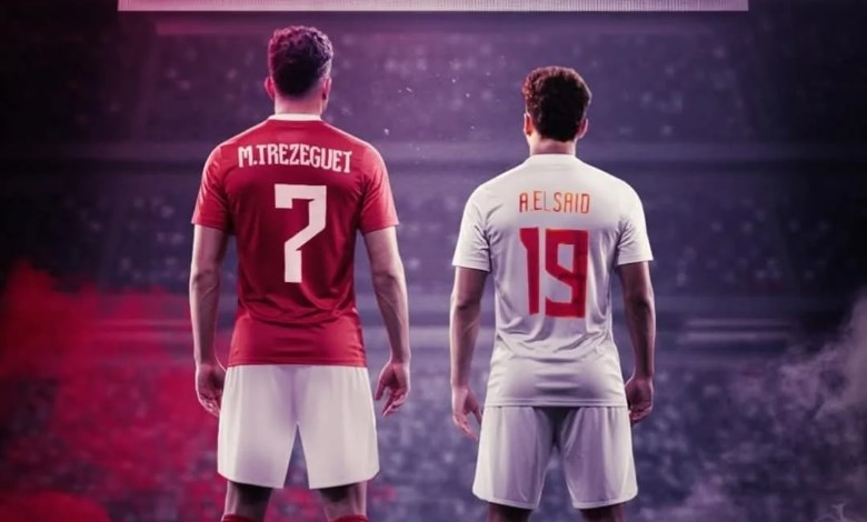 الأهلي والزمالك 