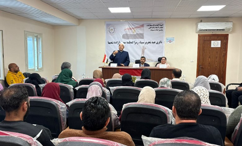 مجمع إعلام دمياط 