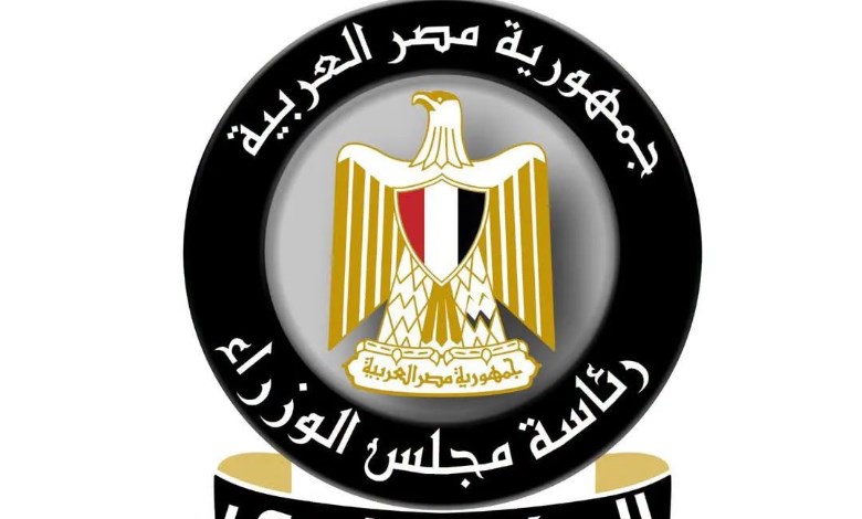 رئاسة الوزراء 
