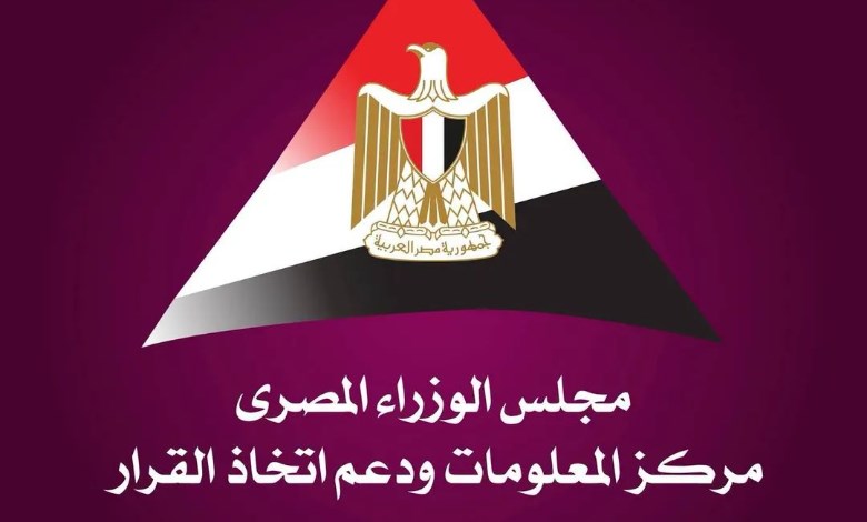معلومات الوزراء