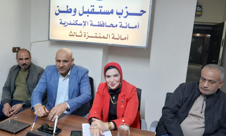 مستقبل وطن -ثالث المنتزه بالإسكندرية
