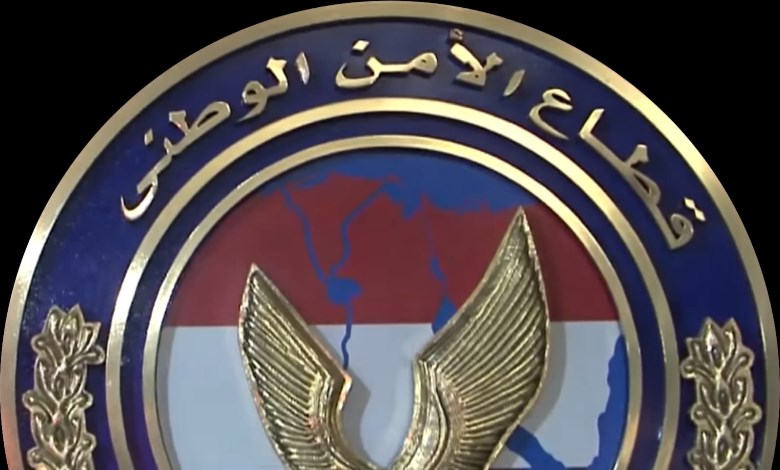 أمن الإسكندرية