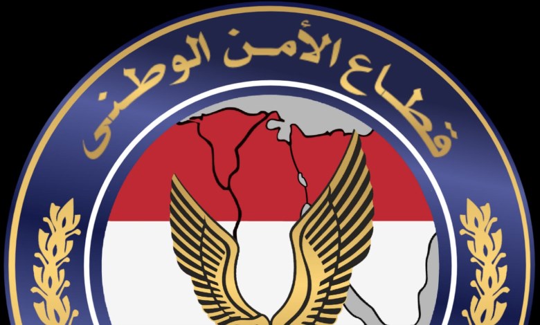الأمن الوطني
