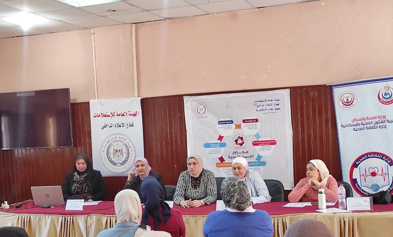 مجمع إعلام إسكندرية