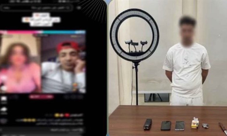 المتهم