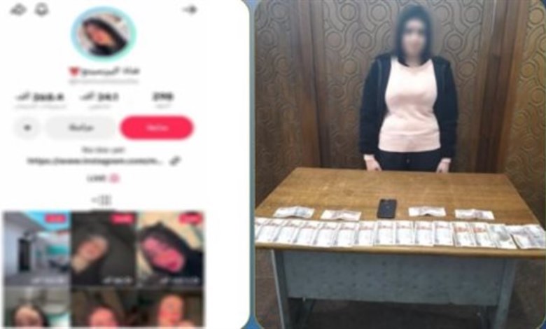 المتهمة
