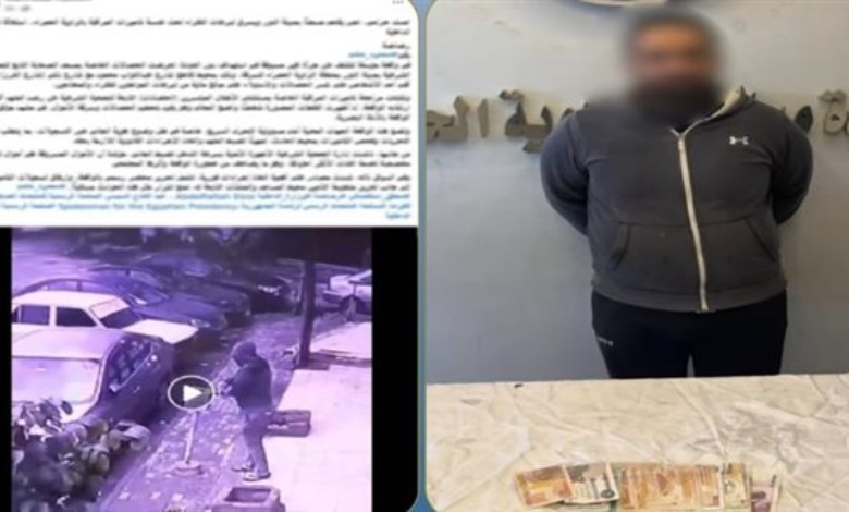 المتهم