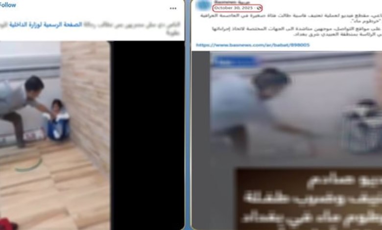 جزء من الواقعة