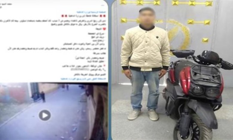المتهم
