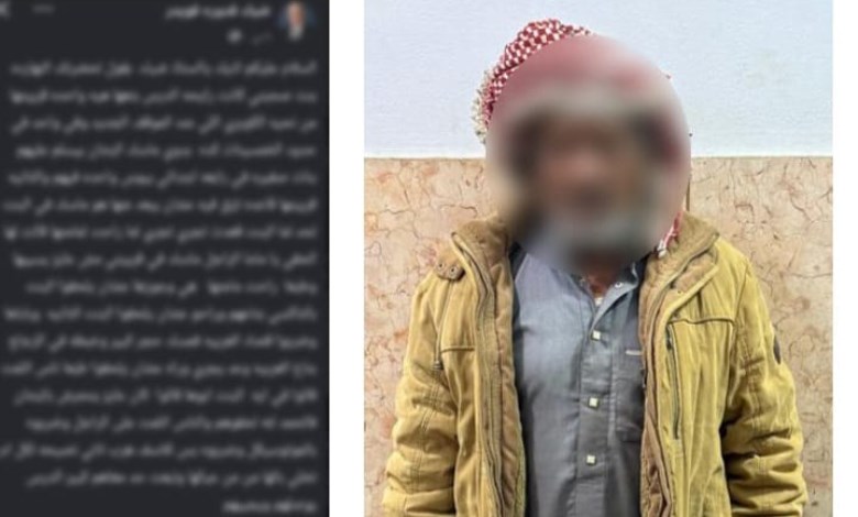 المتهم