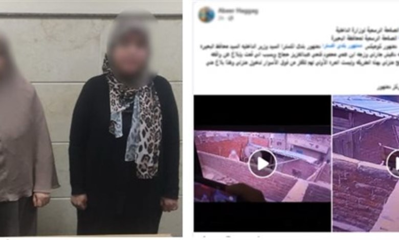 المتهمين