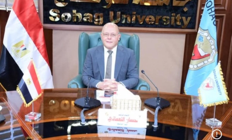 رئيس جامعة سوهاج: اعتماد اللوائح التكنولوجية 