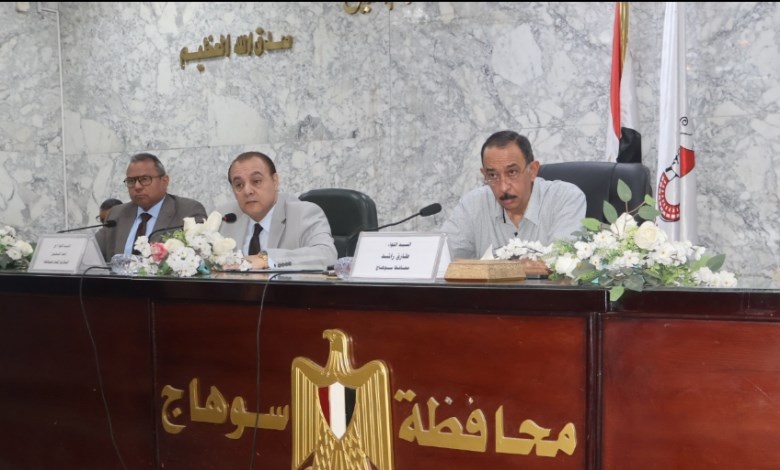 محافظ سوهاج يناقش عدداً من الملفات الهامة