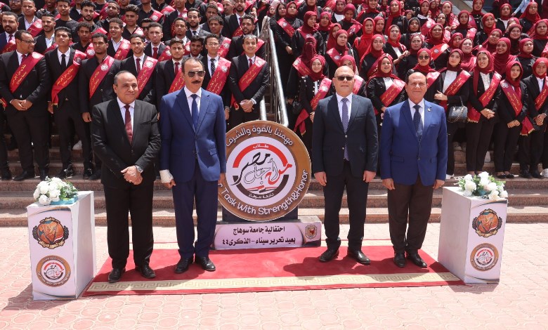 محافظ سوهاج يشارك في ندوة الأمن المصري القومي 