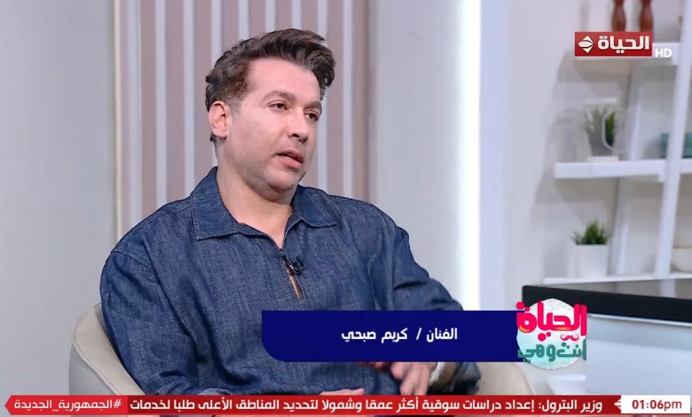 الفنان كريم صبحي 