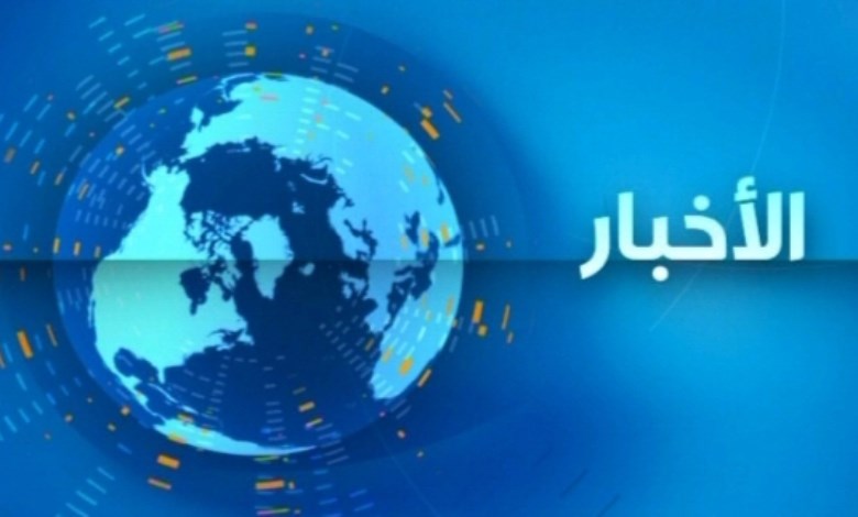 موجزًا لأهم الأخبار 