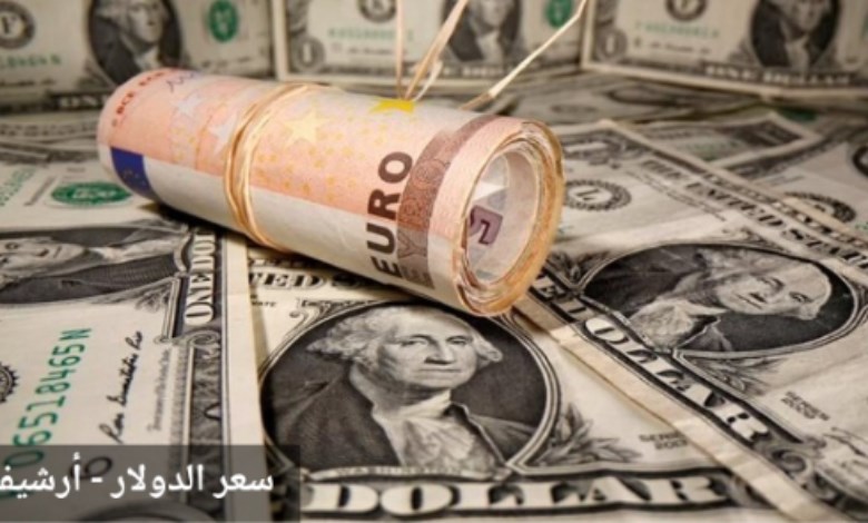 اسعار العملات 