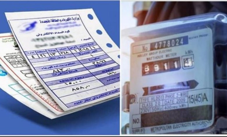 أسعار الكهرباء 