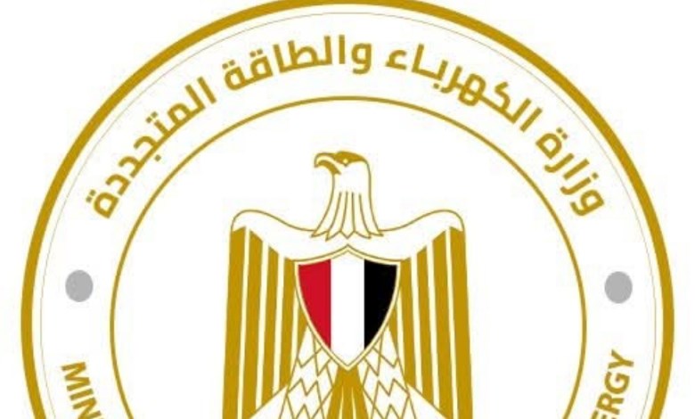 وزارة الكهرباء 