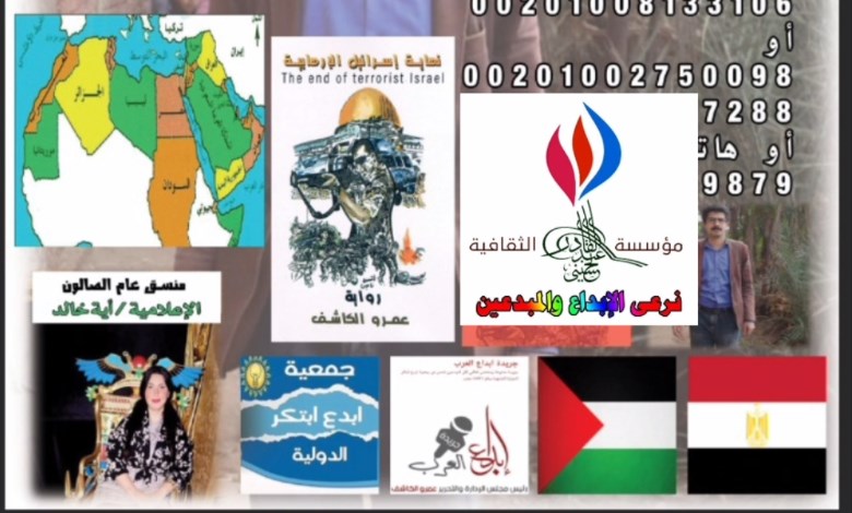 صالون الكاشف الثقافي 