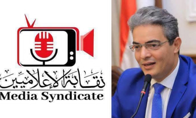نقابة الإعلاميين 