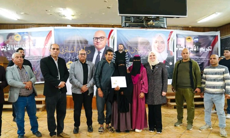 مجلس مدينة الواحات البحرية