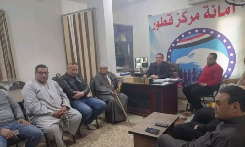  حزب مستقبل وطن