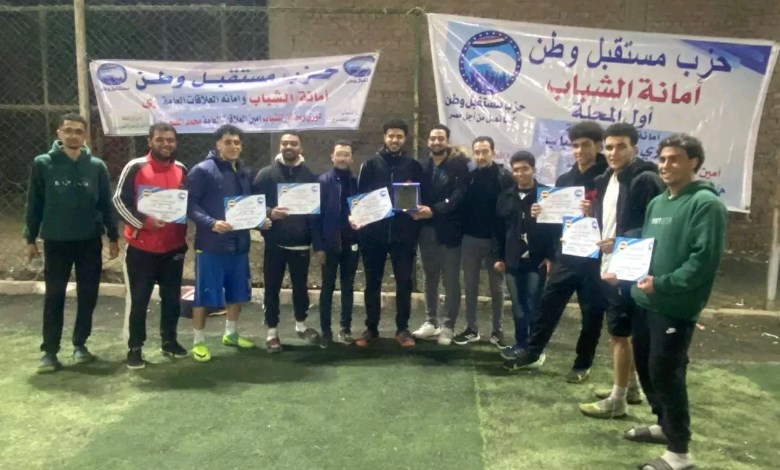  دورة لكرة القدم ملعب القبطان الخماسي