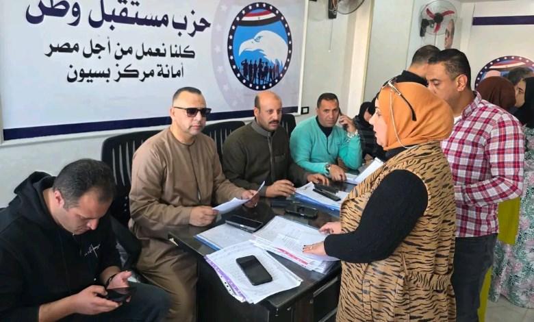 حزب مستقبل وطن