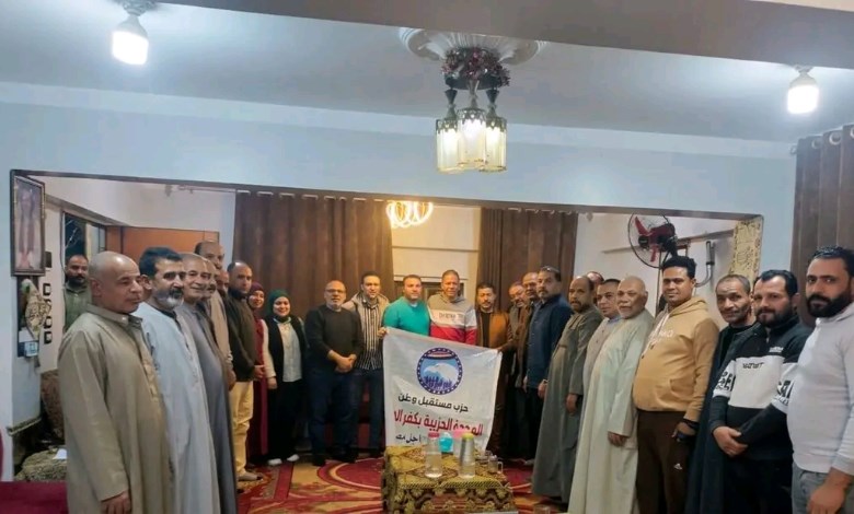 حزب مستقبل وطن 