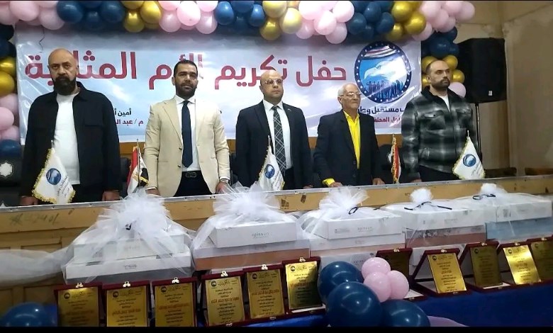 حفل تكريم الأم المثالية