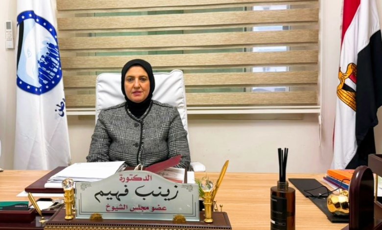 الدكتورة زينب فهيم عضو مجلس الشيوخ