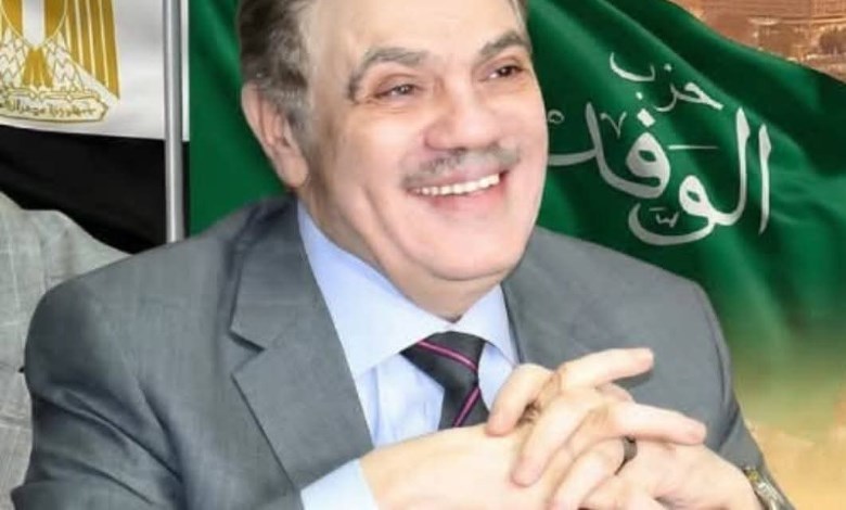 حزب الوفد 