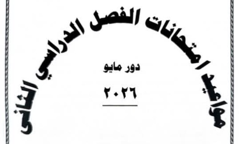 ارشيفيه 