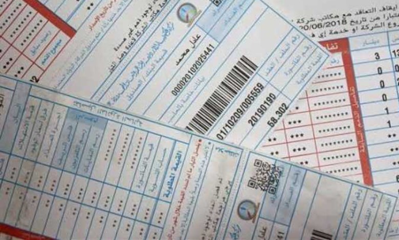 فواتير الصيف المزعجة